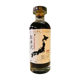 KARUIZAWA LANDSCAPE LABEL FOR JAPAN (1984-2010) 26 YEARS SHERRY BUTT 57.1%