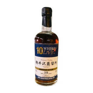 KARUIZAWA WHISKY LIVE 10TH ANNIVERSARY (1990-2009) SHERRY BUTT 60.0%